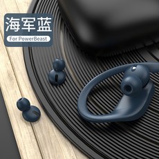 BEATSPOWERBEATSPRO 마음 이어캡 바디슈트 고무고리 들다, 올코트네이비 4맞벌이