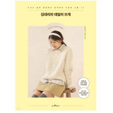 바늘이야기 TOP01