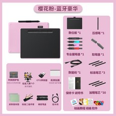 블루투스연동펜