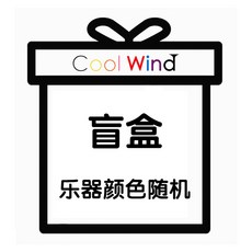 학생용 입문용 연주 B플랫 견고한 레드 취미 연습용트럼펫 플라스틱 플라스틱소재 트럼펫, 악기 색상 랜덤, 1개
