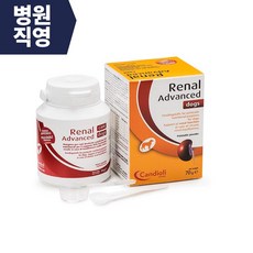 레날어드밴스드