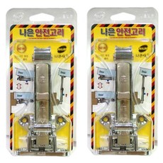 아기안전펜스잠금장치