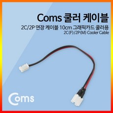 그래픽카드연장