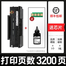 pd3200