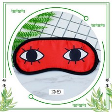 오키타소고안대