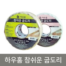 화이트오크장판