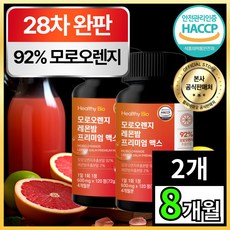 모로오렌지 식약처 HACCP 인증, 2개, 120정 2개, 120정