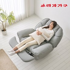 라자가구 1인용 슬로우 전동리클라이너쇼파 무중력 흔들의자기능, 베이지, 베이지