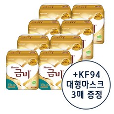 꿈비트윈스타슈퍼특대형