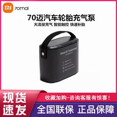 스마트타이어콘트롤