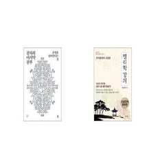 명리학공부책
