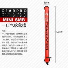 SMB 다이빙 반폐쇄식 스쿠버 스풀 GearPro 코끼리 풀 부표 라인 휠 백 테크니컬 장비, 2. 한숨에 미니 부는 코끼리