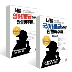 이종족리뷰어스5