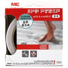 주차장바닥타일