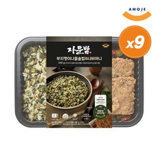 아모제파스타