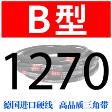 b1270li