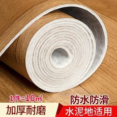 원목시트지 장식미완성주택 장판 바닥 접착식 시멘트바닥 전용 바닥에까는 나무무늬 공업 거실 통이넓은, T13-(점장 추천)암호설정 고강도 옥스퍼드 가죽