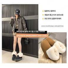여성화 옐로우에 융털에 도톰한 스노우 부츠 따뜻한 면화 부츠 면화녀 코튼 스키 부츠