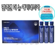 [핫플 정품] 아키네시아 면역력 증진 강화 항산화 여에스더 면역엔 더 뉴 에키네시아 독감 감기 코로나 면역강화 증진 도움 아키네시아 애키나시아40대50대 체력 면역 관리 필수, 휴대약통증정, 1개, 15병