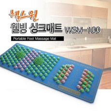 헬스원 웰빙 주방싱크매트 WSM-100 - 발지압매트[SN:_66+cy], 선택없음▷, 선택없음▷