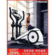 홈트 스텝퍼 유럽 HEAD 하이드 상업용 소형 등산 타원의 우주 산책기 헬스 기구 가정용, 03 EL6800 자체 발전 클래식 10kg