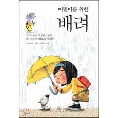 한상복배려