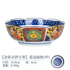 국수집개업