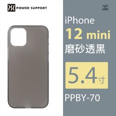 PowerSupport 아이폰12 에어자켓 일본 미니 맥스 프로