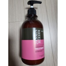 포고니아헤어에센스