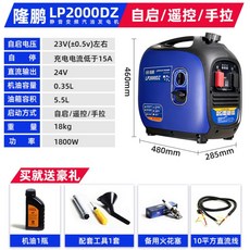 무소음발전기2k