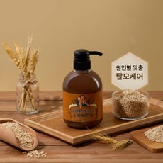 자담유맥틴맥주효모비오틴탈모완화탈모샴푸