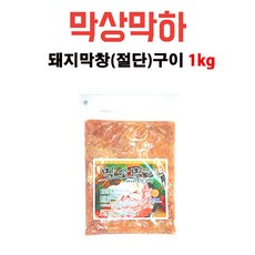 막상막하