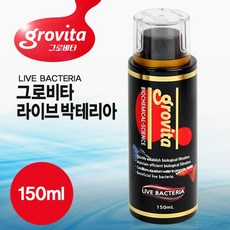 그로비타 라이브 박테리아 (150ml)/생박테리아/물갈이