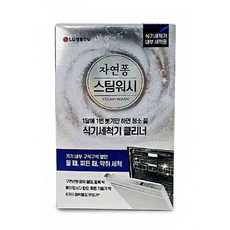 업소용식기세척기렌탈