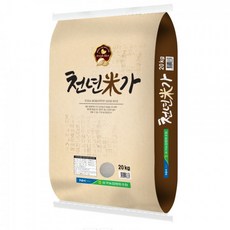 천년미가