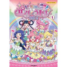 티비싸게보는방법