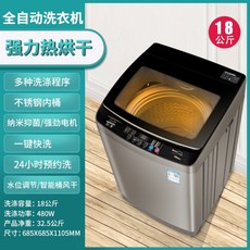 18kg세탁기