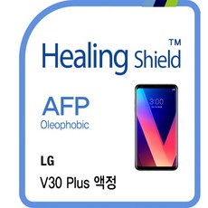 v30후면스킨