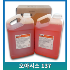 오아시스137 2.5G 이콜랩 다목적세정제 오렌지세제