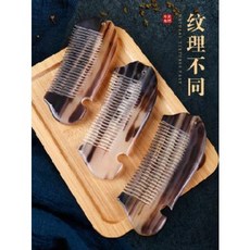 물소뿔 조각 재료 괄사 마사지 경락 지압봉 휴대용 백수 소뿔빗 천연 여성 전용 롱 헤어 키트, 04 흑단목소뿔맞춤형