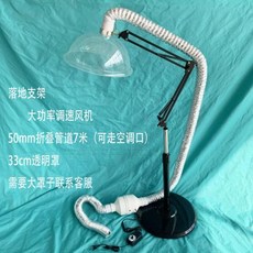연기 흡입기 흡연기 가정용 연기제거 실내 덕트 공기 정화 배연기, 스탠드+33cm 98W 튜브 7m
