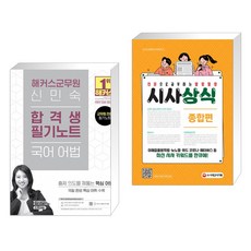 신민숙군무원