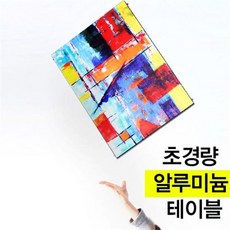 라운지테이블