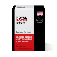 로얄포텐