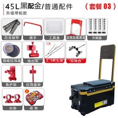 로키박스리프트