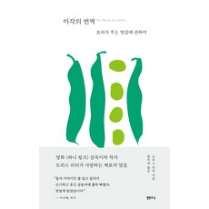 별게다영감