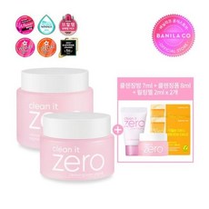 바닐라코클린잇180