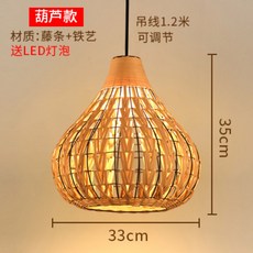 라탄벽등