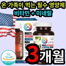 무늬오징어시메가위