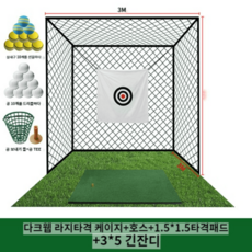 웅진플레이도시볼베어파크